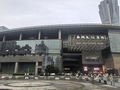 -浙江自然博物院(杭州馆)
