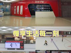 -全明星滑冰俱乐部(万象城店)