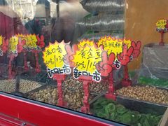 大堂-秋栗香(地安门店)