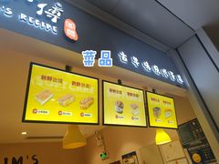 门面-小熊吉姆(kkone店)