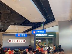 -克茗冰室(光明N次方公园店)