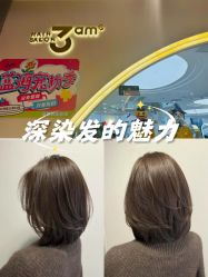 -3am HAIR SALON烫发染发接发