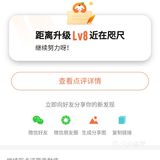 三个多月时间从v7升到v8[爱心][爱心]