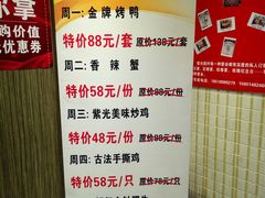 -紫光园(顺义店)