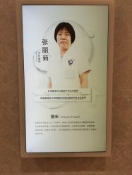 点击看大图 -北京嘉禾医疗