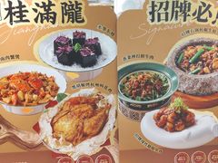 -上海第一八佰伴