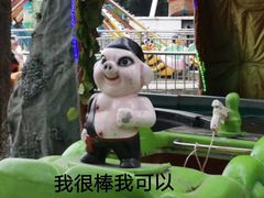 -堤角公园