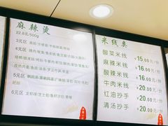 -林静小吃(复兴路店)