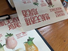 -悠航SLOWBOAT(三里屯店)