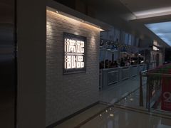 -满记甜品(无锡八佰伴店)
