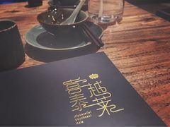 -喜越泰莱·泰越料理(海逸新天地店)