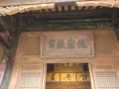 -胡氏古民居建筑