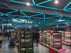 -盒马鲜生(大成店)