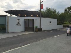 -几荷·恰似故人来(秀水广场店)