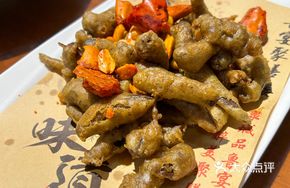 Five-Spice Crispy Pork Intestines
