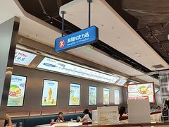 -克茗冰室(光明N次方公园店)
