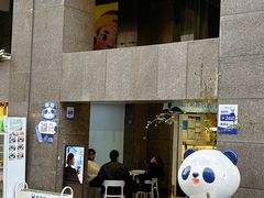 -茶百道(广都店)