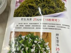 -牛排王糟粕醋火锅(海甸分店)