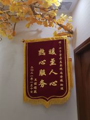 -芳朵美容养生SPA