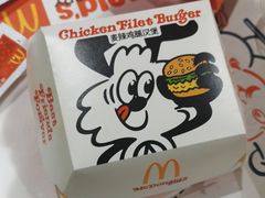 -麦当劳(北京大兴机场二层国内到达(安检外)店)