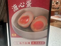 -味千拉面(又一城店)