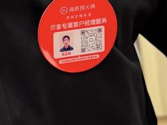 -海底捞火锅(奥森店)