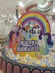 -meland club亲子乐园(北京芳圆里ID MALL店)