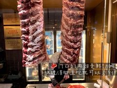 -炭之家·齐齐哈尔非遗烤肉·鲜切直供(中央大街店)
