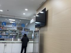 -上海仁爱医院