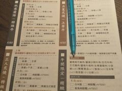 -茶六烧肉堂 博爱店