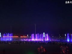 -东港音乐喷泉广场