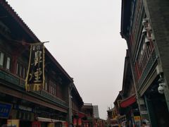 -桂发祥·直营(古文化街店)