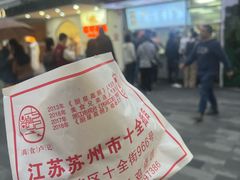-尚食·卢记烧饼(十全街店)