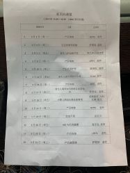 -Babysky·贝瑞佳月子会所(花木店)