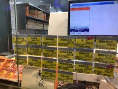 -鲍师傅糕点(百盛西南商都店)