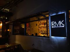 -RMK Shochu Bar(三诺店)