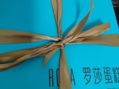 -罗莎蛋糕Rosa bread(印象汇店)