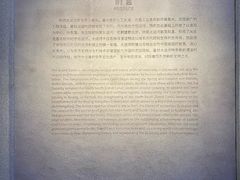 -中国京杭大运河博物馆