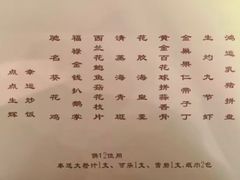 -幸运楼(北京路店)