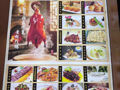 -龙庭华宴·粤菜·早茶