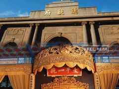 -南京中国近代史遗址博物馆(南京总统府)