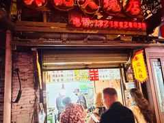 -樊记火烧店(甘泉路店)