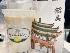 -春莱·泰式奶茶·老挝冰咖啡(和平路店)