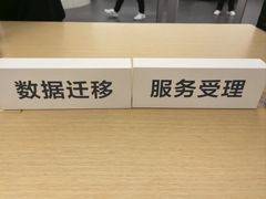 -华为智能生活馆(上海中山公园龙之梦)