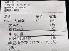 -玖·炭火烤肉