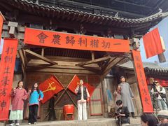 -白鹿原影视城