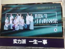 -万州华美紫馨整形美容医院