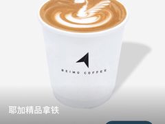 -北芒BEIMO COFFEE(五台山店)