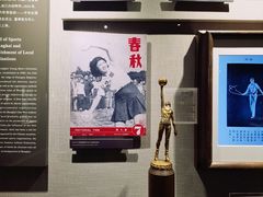 -上海体育博物馆