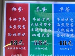 -澳洲牛奶公司(佐敦店)